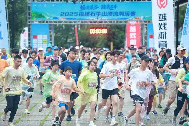 石牛山沸腾了！漂流竞速+溯溪闯关，近千人为它奔赴德化→