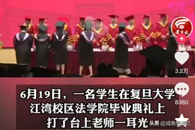 复旦大学男生打老师后续：学生为老师发声，内情和打人者身份曝光图片