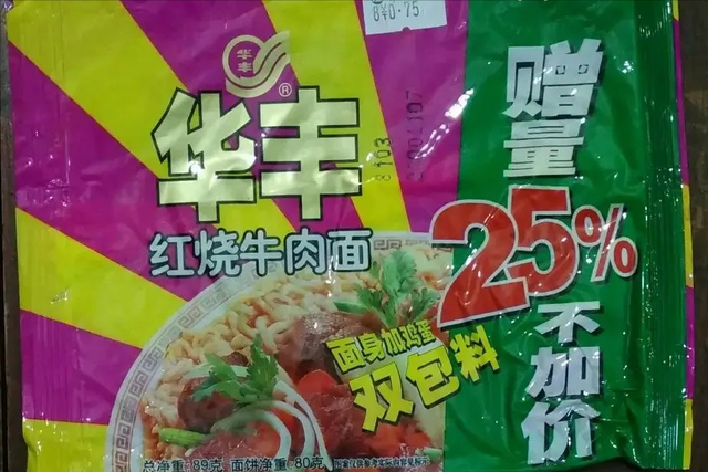 被外国人收购，味道却越做越差，曾经的“泡面一哥”彻底凉了！