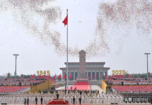 新华全媒头条｜命运与共开创未来——中国人民抗日战争暨世界反法西斯战争胜利80周年纪念活动启示录（五）