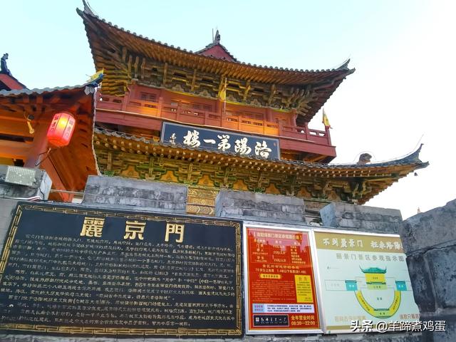 做几天洛阳人——游河南洛阳赏牡丹芬芳 总体概述(四)