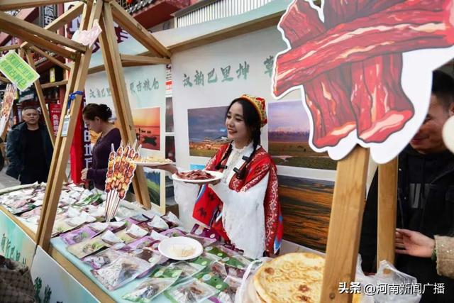新疆巴里坤文旅宣传推介活动在开封成功举办
