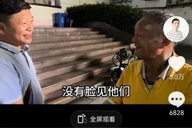 反转：见到他我要把牙齿给他打掉，四十年不见的父子重逢一片欢乐图片