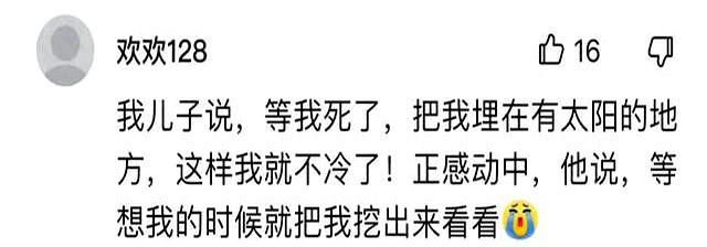 小朋友的虎狼之词当父母的真的很紧张，笑死了。