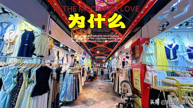 南宁老鼠街没以前热闹了，什么原因导致的？