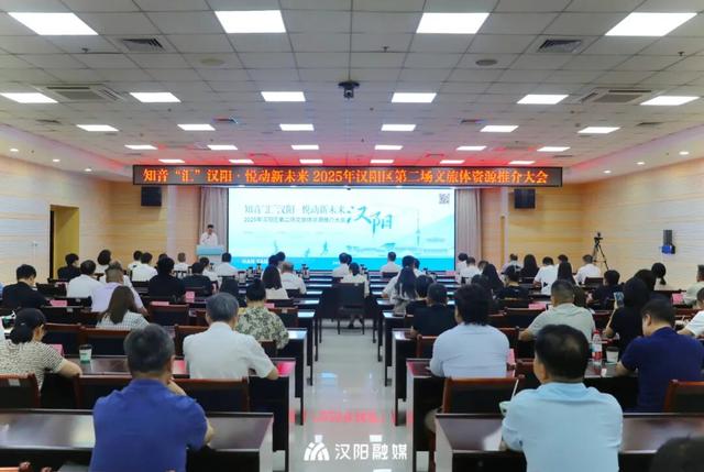 全国行家关注！汉阳秀出一大波文旅体“宝藏”