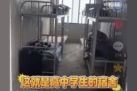 奇葩，高中开学900学生住进毛坯房，网友：0甲醛，评论区笑死了图片