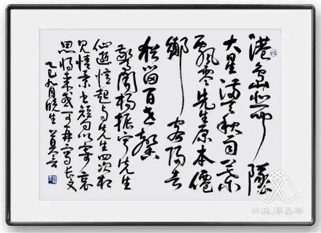 杨振宁身覆国旗，翁帆是家属代表站第一位，重量级好友也到场悼念