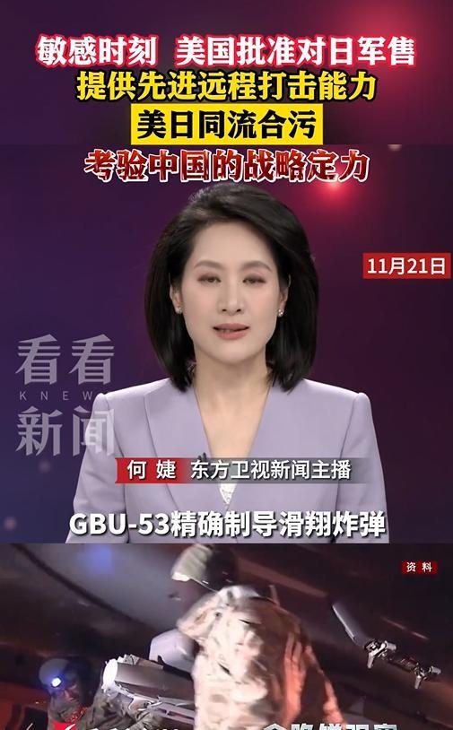 美国支持也不行，中方正式通告全球：打日本	，中国具备“正当性”