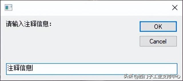 一篇学会！巧用 WinCC的变量记录实现操作员记录功能