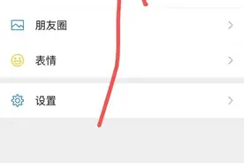 微信实名认证的一个小技巧！图片