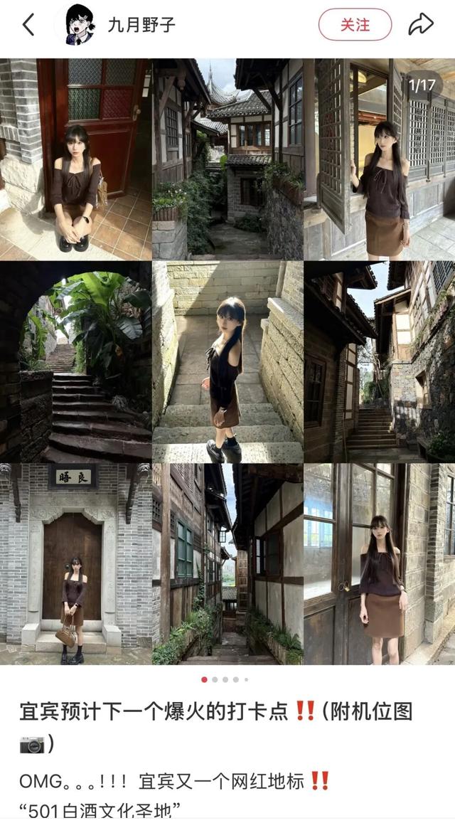 万里长江第一城，何处最“宜宾”？501的答案藏着千年烟火与团圆味