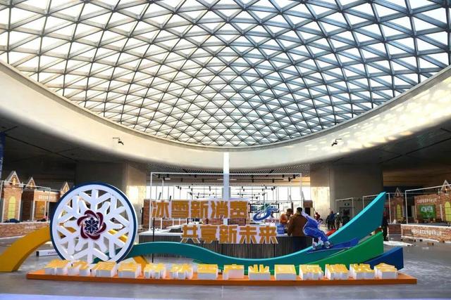 今日启幕！去这里热“雪”开玩→