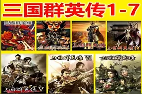 三国群英传：从神坛跌落的二代神技，四代咋就不香了？图片