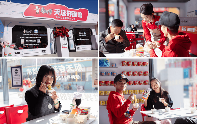 一碗方便面，如何和航天结缘？