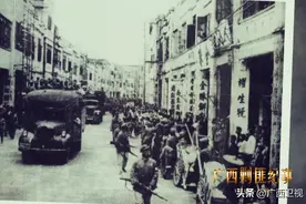 匪乱蜂起，气焰嚣张。广西剿匪克难开局图片