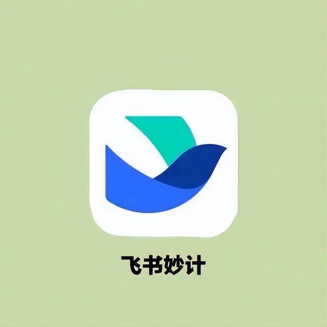 还在开“上个时代的会”？飞书帮你跳出内耗