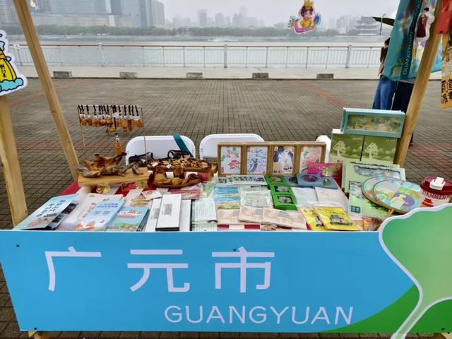 从蜀道，到湘逢 | 广元文旅惊艳亮相星城长沙