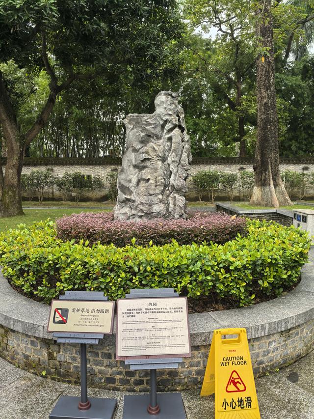 广东中山市翠亨村，中山故里旅游区游记