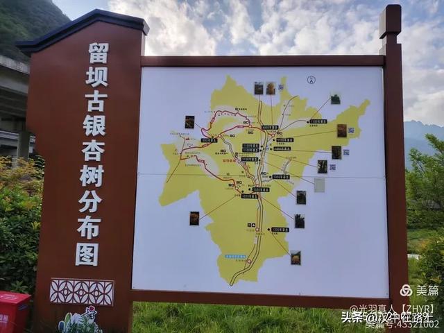 秦岭深处好风光——汉中三日骑游环线寻凉记！
