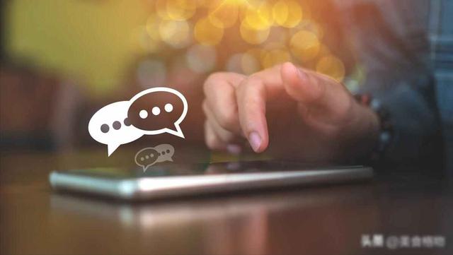 今天才知道，微信聊天显示“对方正在输入”，原来暗示这意思