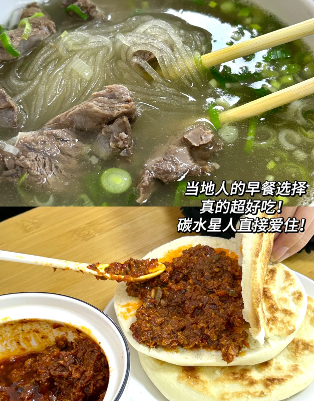 去了趟青海西宁，真心建议：不要随便去西宁，除非你有一个好胃口