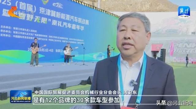 提振消费 河北在行动丨体育＋文旅 释放消费新动能