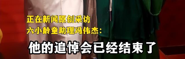 《西游记》“沙僧”刘大刚去世，追悼会已办，女儿身份曝光不简单