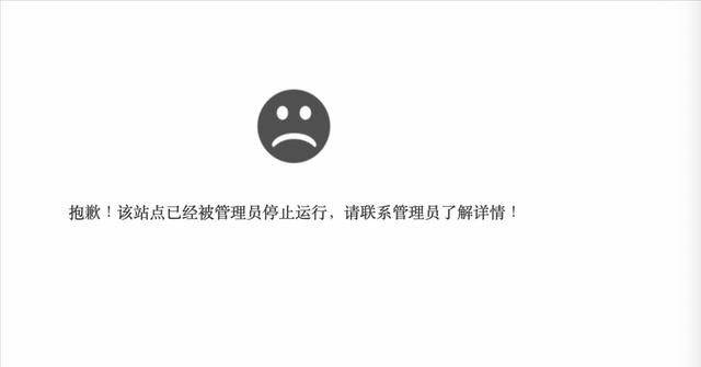 暴雷！广东知名董事长跳楼，公司停业破产清算，近百家门店全关闭