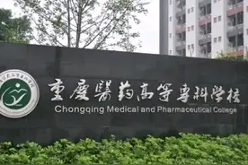 重庆市定向培养士官（军士）的专科院校图片