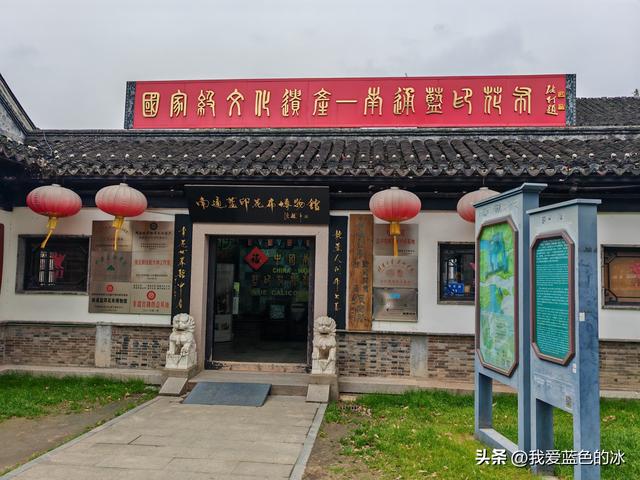 蓝印花布！在南通处处可见，它是这座城市的历史文化印记