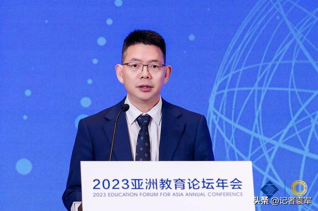 国内众多知名校长汇聚2023亚洲教育论坛纵论教育高质量发展