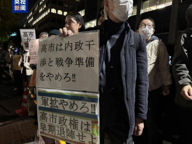 日本宣布提前大选，发生历史性一幕	，60年以来首次，高市早苗：或将辞去首相之职