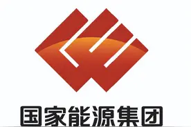 国家能源集团笔试考什么？附笔试考情分析！图片