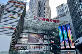 跨境电商，深圳浮沉图片