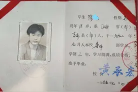 请别总把八九十年代的中专生，比作现在的中专生图片