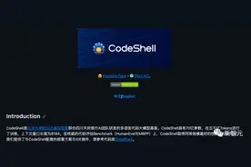 北大最强代码大模型CodeShell-7B开源，性能霸榜，IDE插件全开源图片