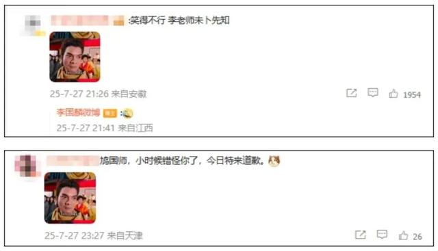 释永信被捕后续！媒体透露他丧失生育能力，网友调侃医疗水平进步