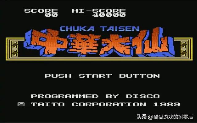 ⒆红白机博物馆：百款经典FC游戏回顾，重拾童年最纯粹的感动！