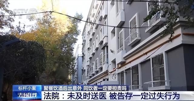 江西男子婚宴后骑车身亡	，家属索赔45万，酒局责任究竟该怎么算？