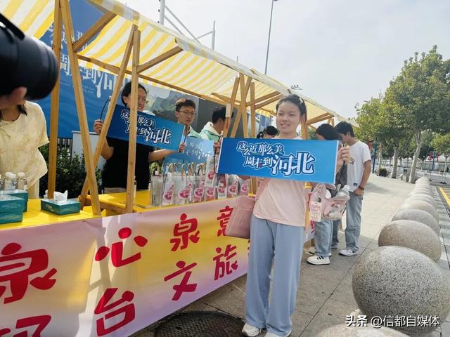 国庆来邢台，解锁被宠的正确方式！甜蜜经济联合会国庆暖心献礼