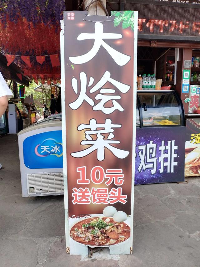 我的退休生活：说走就走的旅行，临时决定多玩两天，可惜两个遗憾