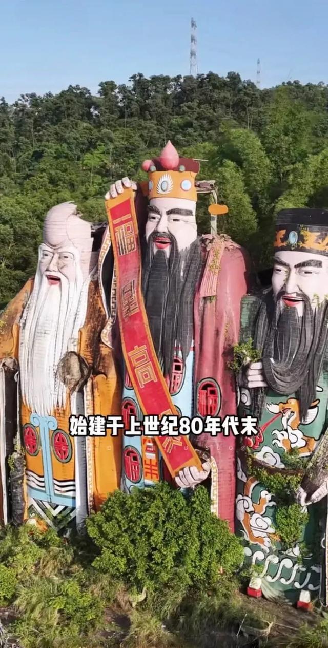 东莞的大山里隐藏了一处雕像设计的酒店,现状杂草丛生、倍感凄凉