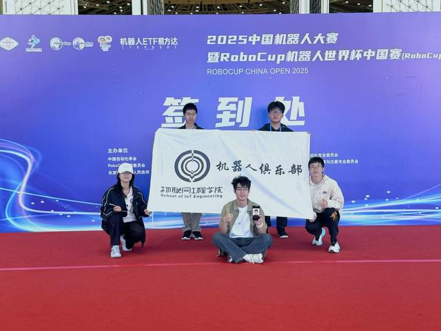 物联学子获2025年RoboCup机器人世界杯季军
