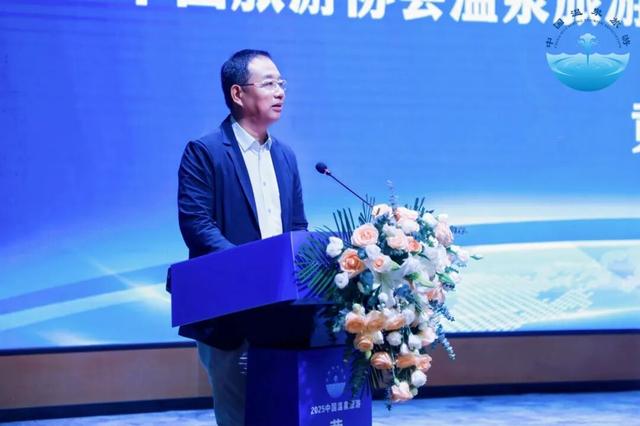 2025中国温泉旅游营销大会在明月山隆重举行！