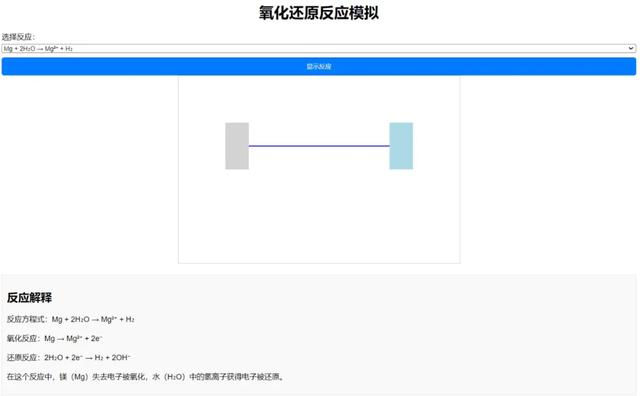 教学中DeepSeek应用指南（附实操案例）