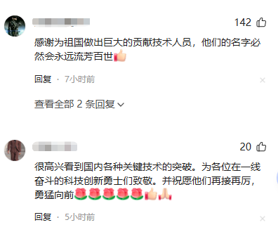 意料之中！中国打破美国科技封锁，成功再进一步，网友怒赞太给力