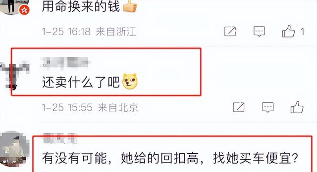 保时捷女销冠后续：1年前生活照朋友圈被扒，家境丈夫职业被曝光