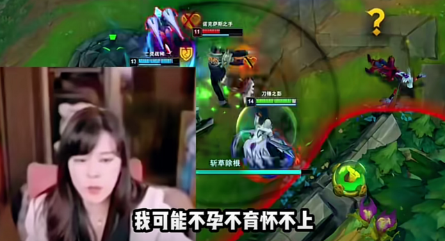 27岁女主播自嘲“不孕”真相曝光？百万粉丝：别拿健康换钱！