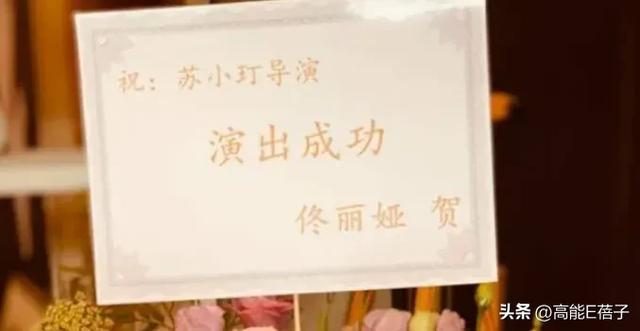 经历过可怕婚姻后董璇为何还会二婚
